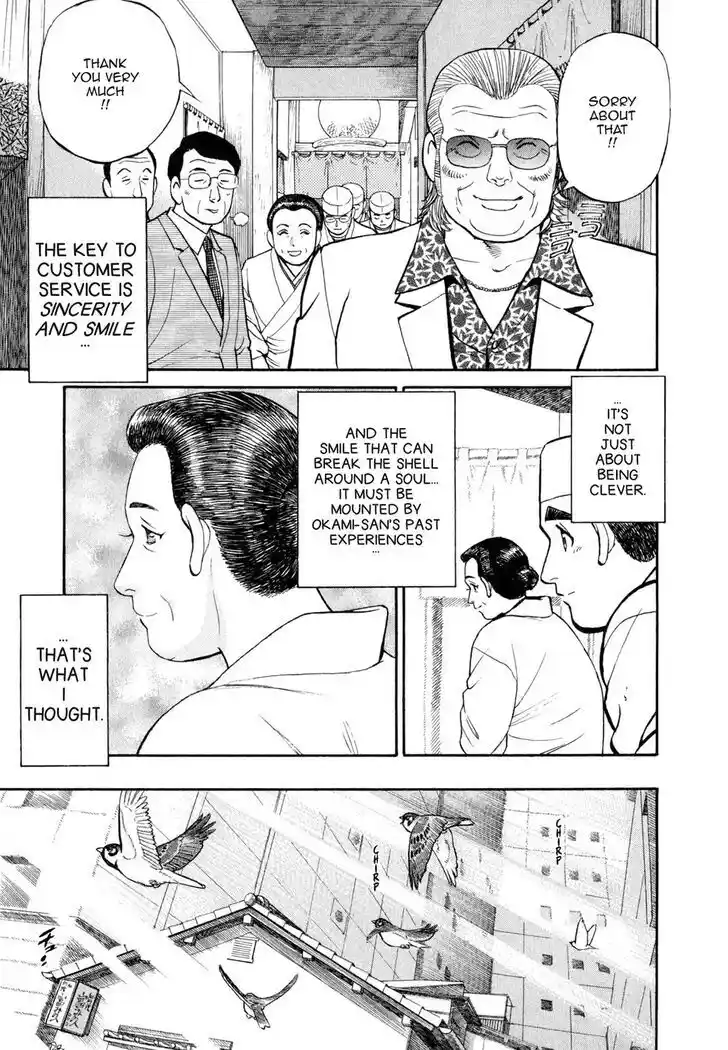 Hisone to Masotan Ch.035