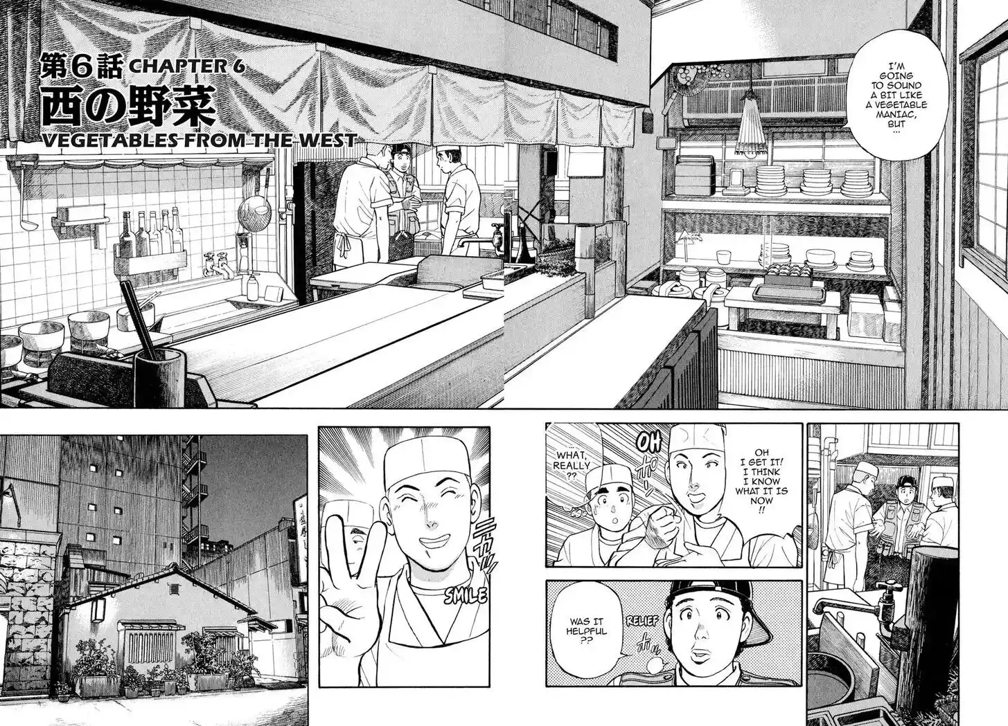 Hisone to Masotan Ch.037