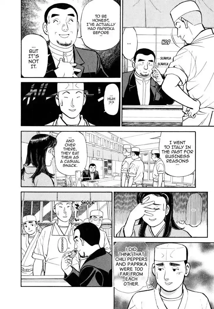 Hisone to Masotan Ch.037