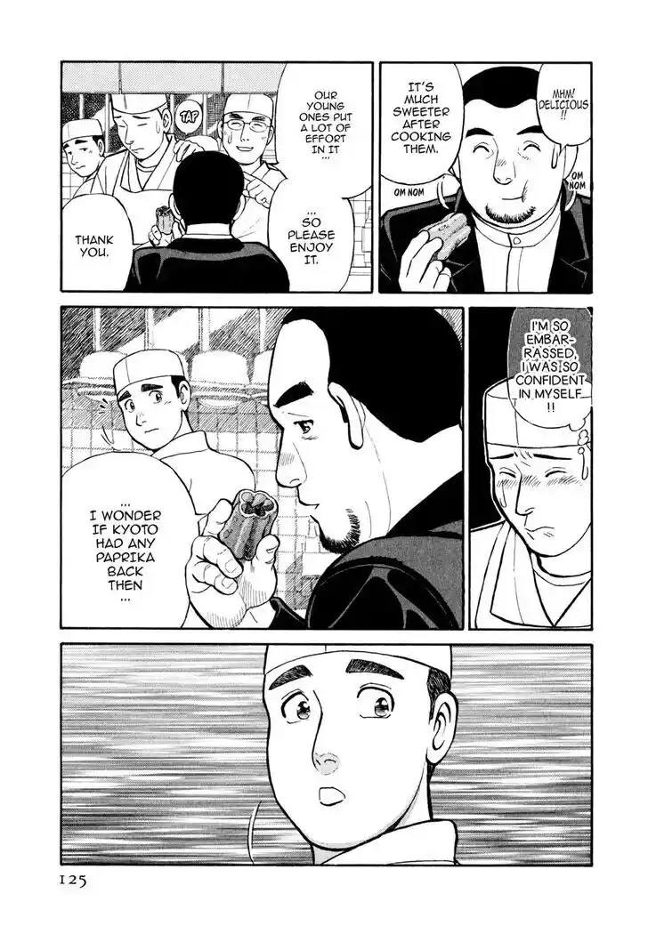 Hisone to Masotan Ch.037