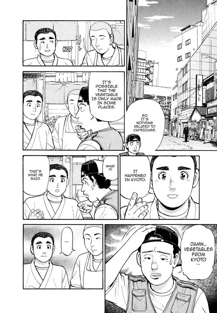 Hisone to Masotan Ch.037