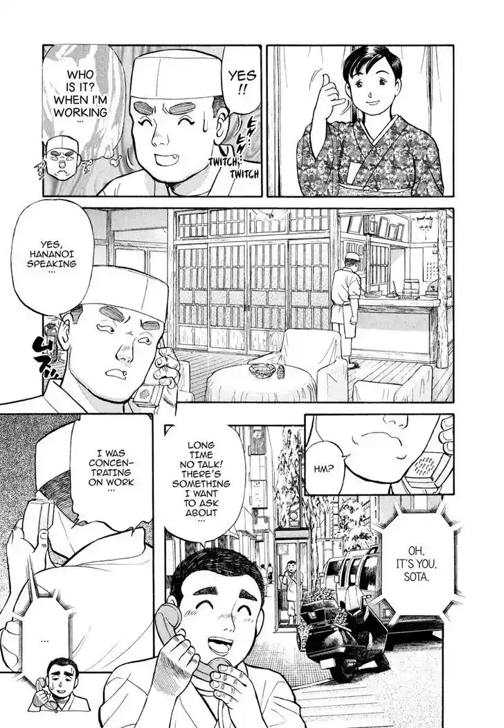 Hisone to Masotan Ch.037