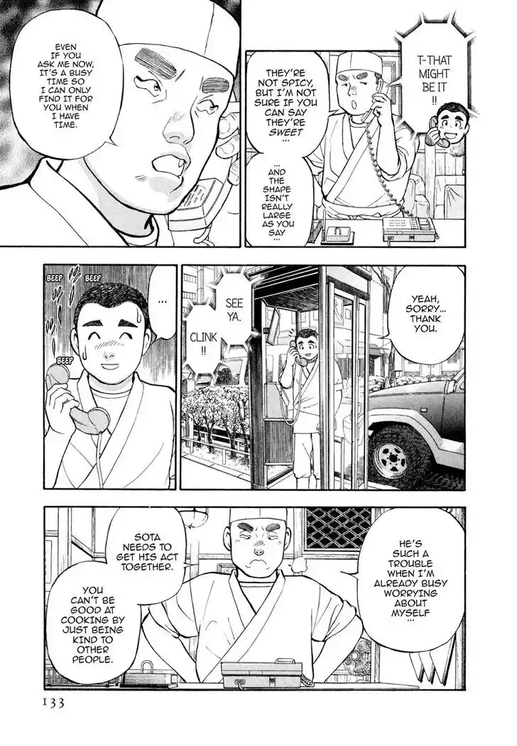 Hisone to Masotan Ch.037