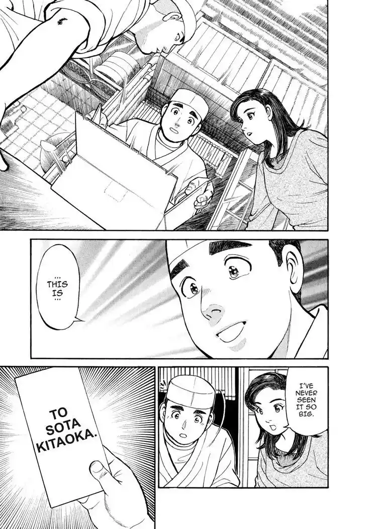 Hisone to Masotan Ch.037