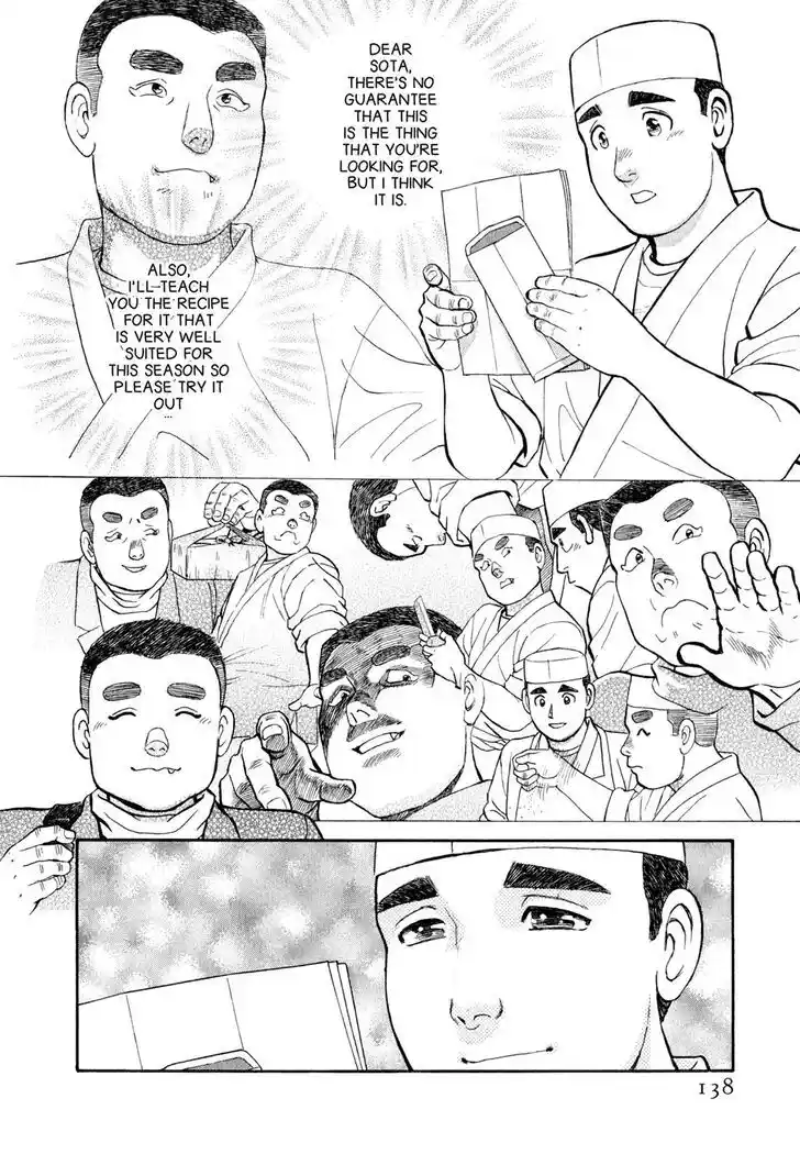 Hisone to Masotan Ch.037