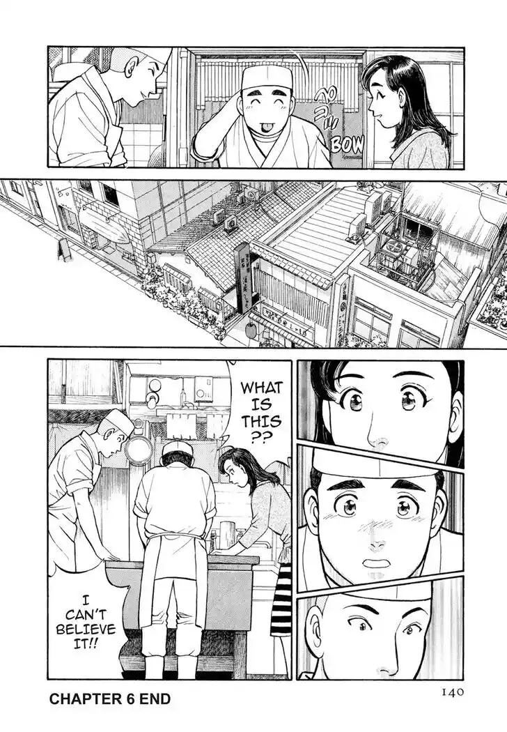 Hisone to Masotan Ch.037