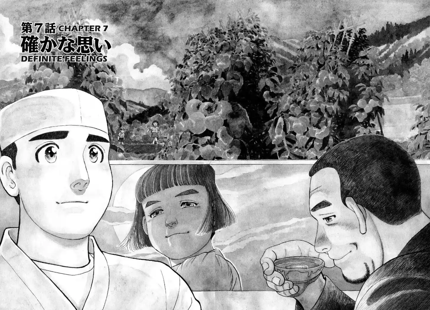 Hisone to Masotan Ch.038