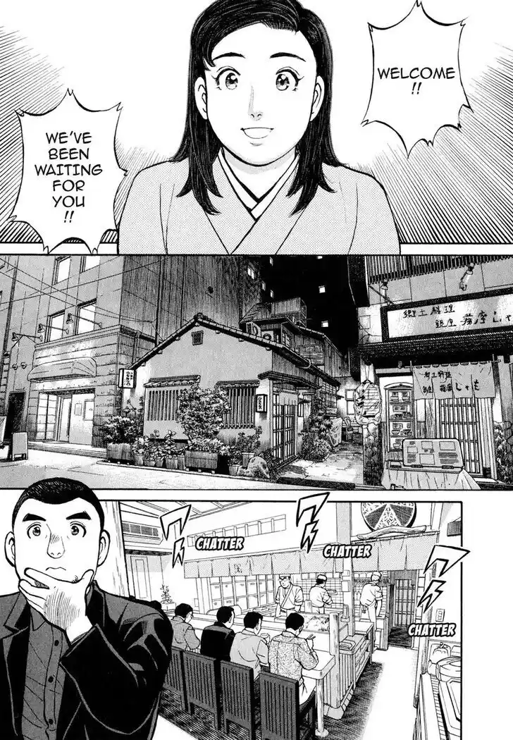 Hisone to Masotan Ch.038