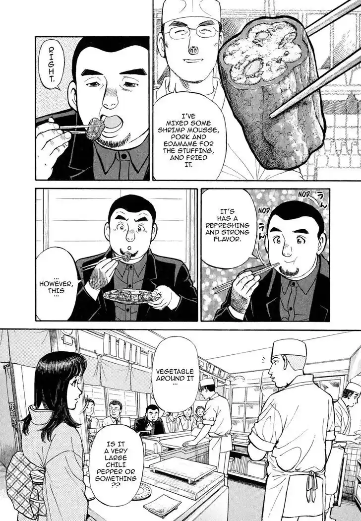 Hisone to Masotan Ch.038