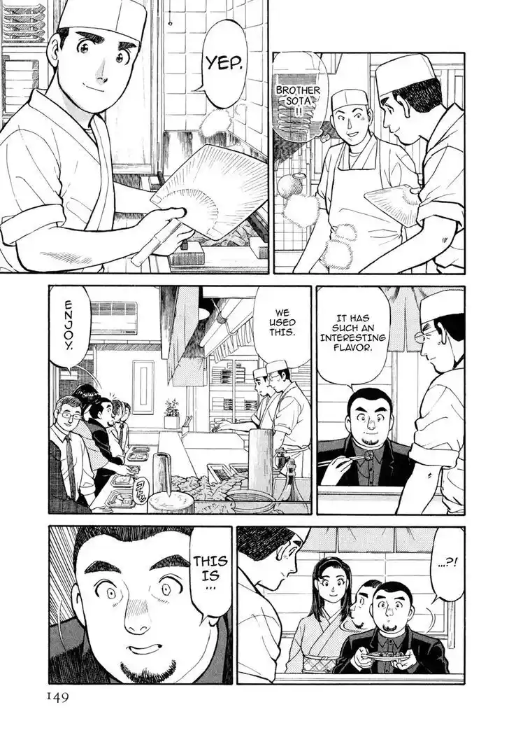 Hisone to Masotan Ch.038