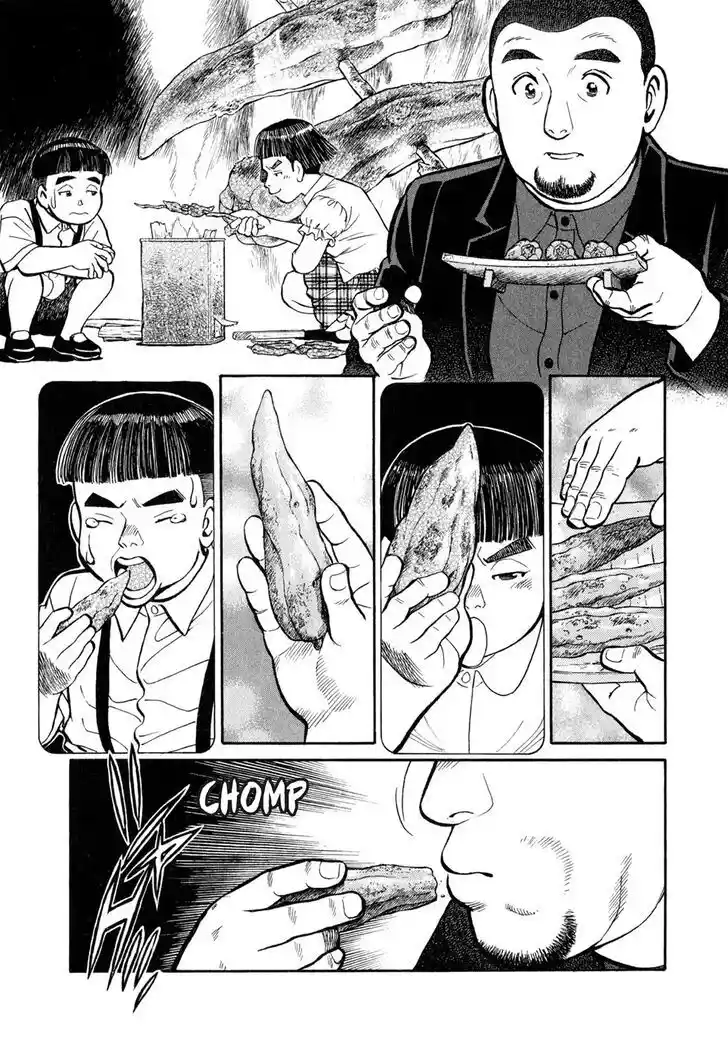 Hisone to Masotan Ch.038