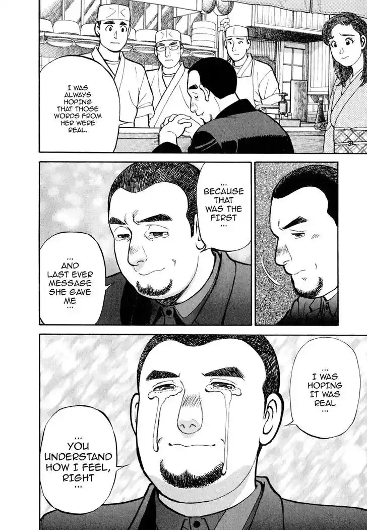 Hisone to Masotan Ch.038