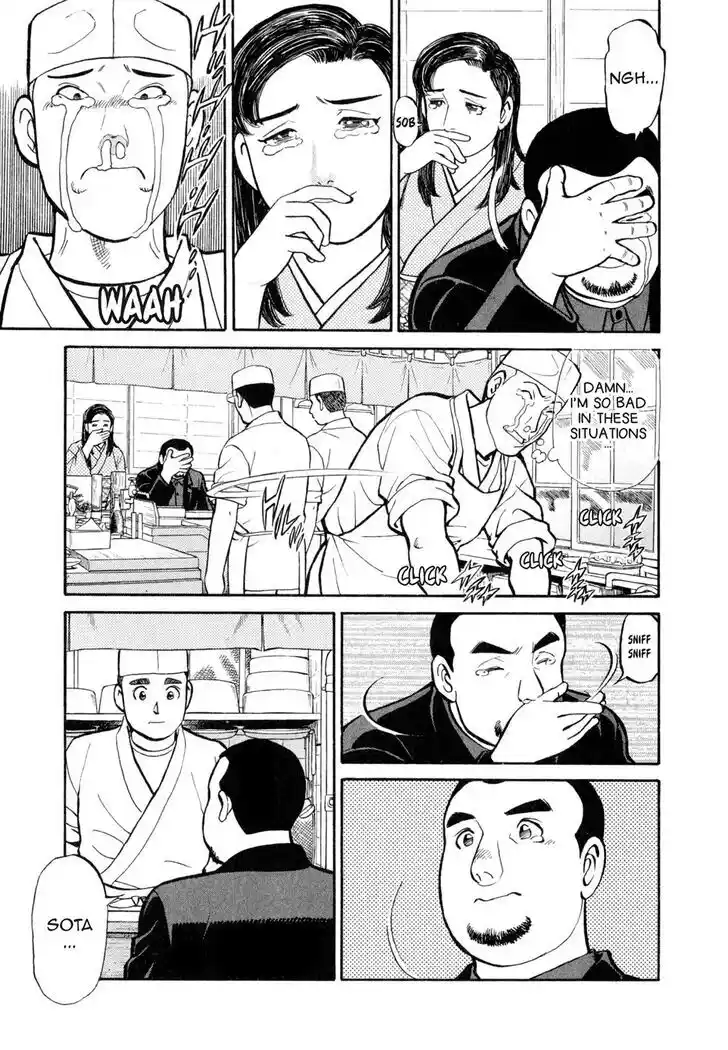 Hisone to Masotan Ch.038