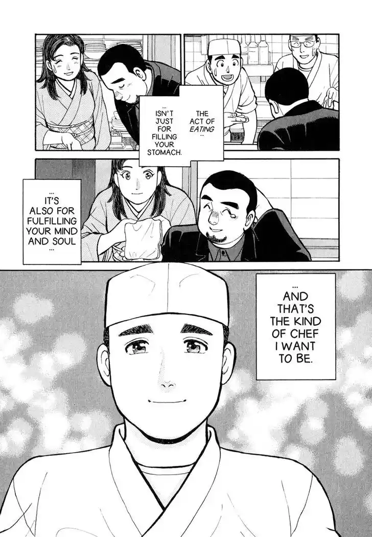 Hisone to Masotan Ch.038