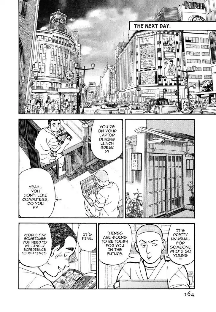 Hisone to Masotan Ch.038