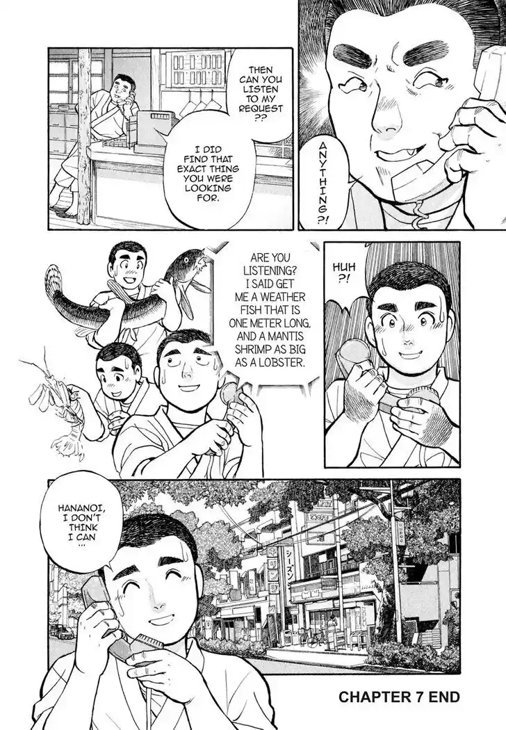 Hisone to Masotan Ch.038