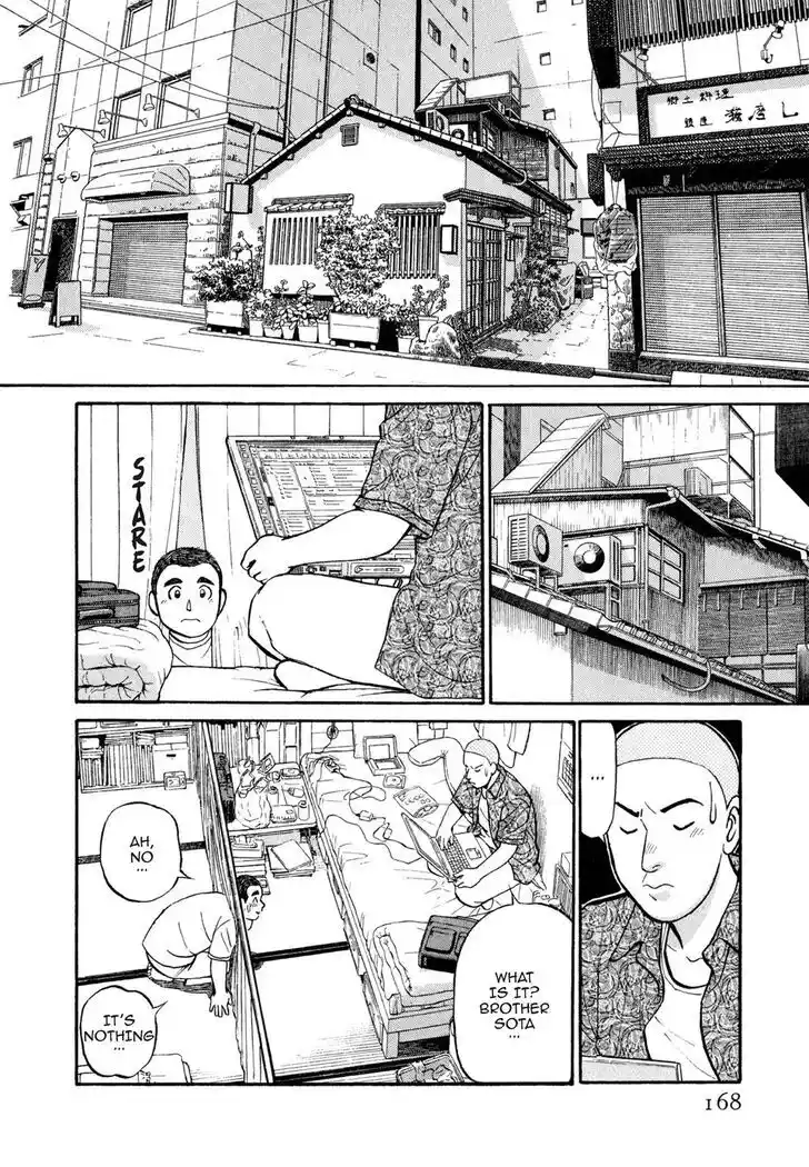 Hisone to Masotan Ch.039