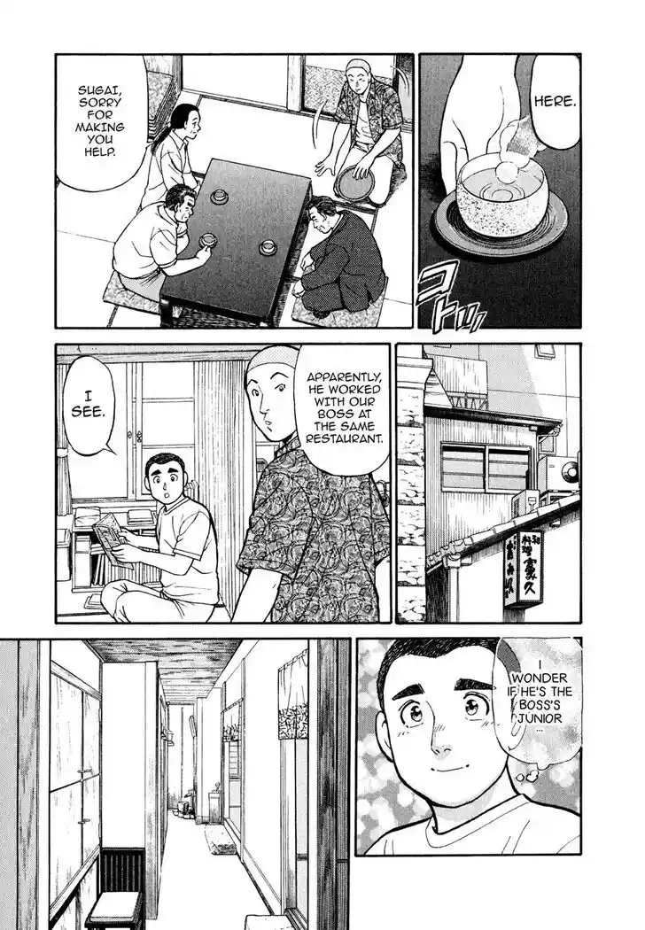 Hisone to Masotan Ch.039