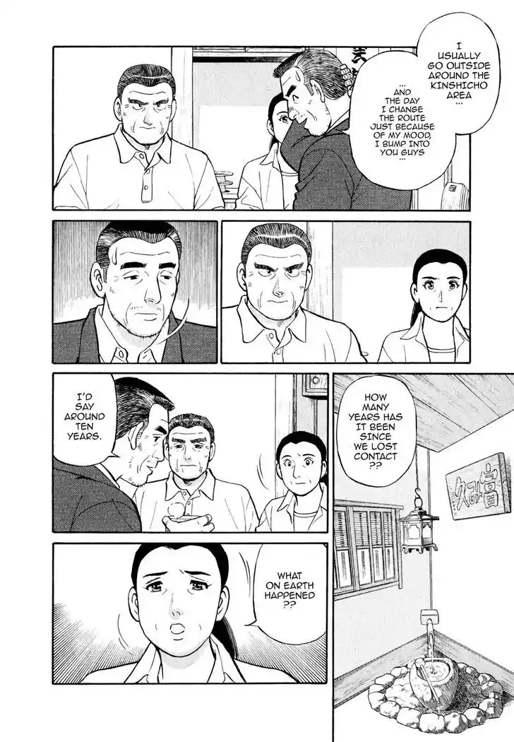 Hisone to Masotan Ch.039