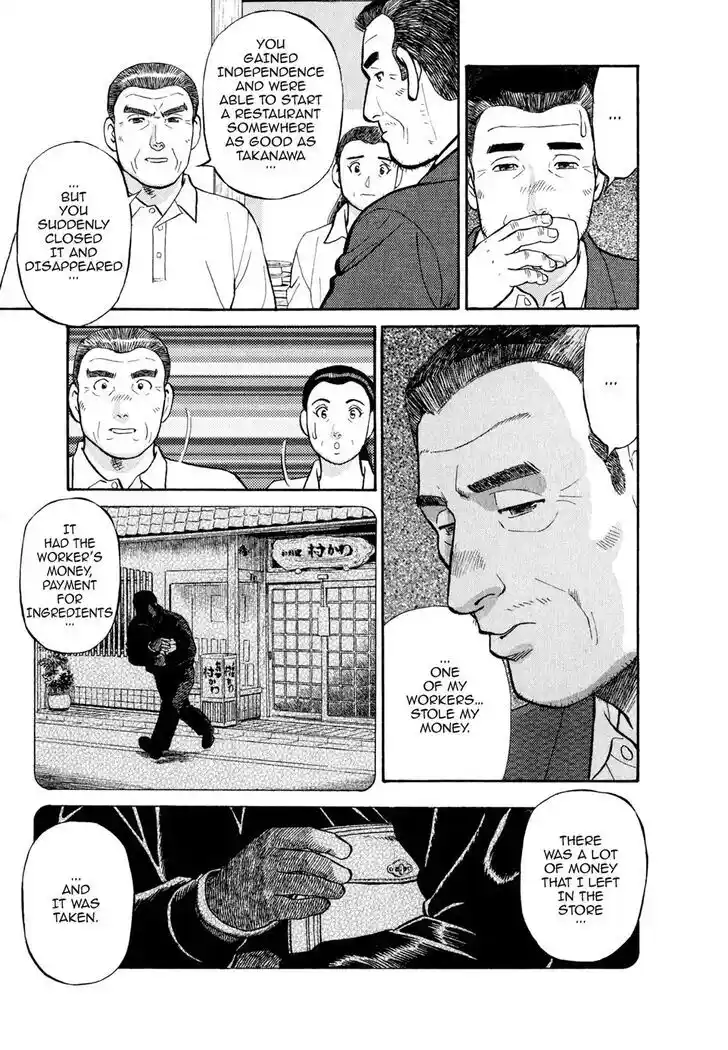 Hisone to Masotan Ch.039