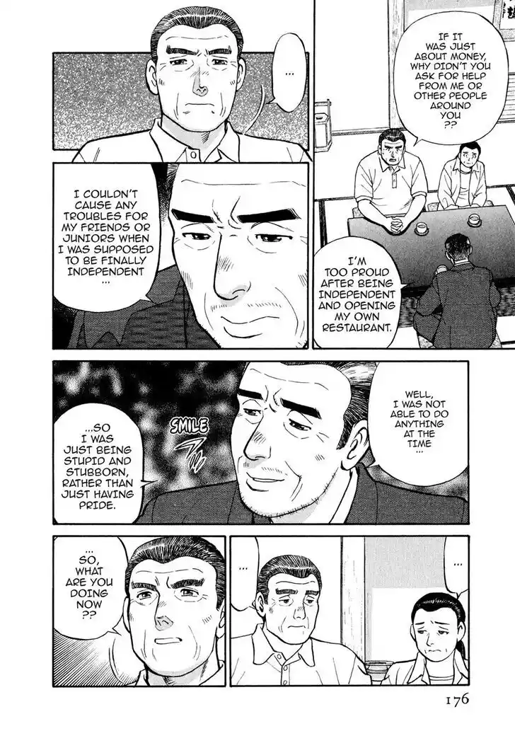 Hisone to Masotan Ch.039