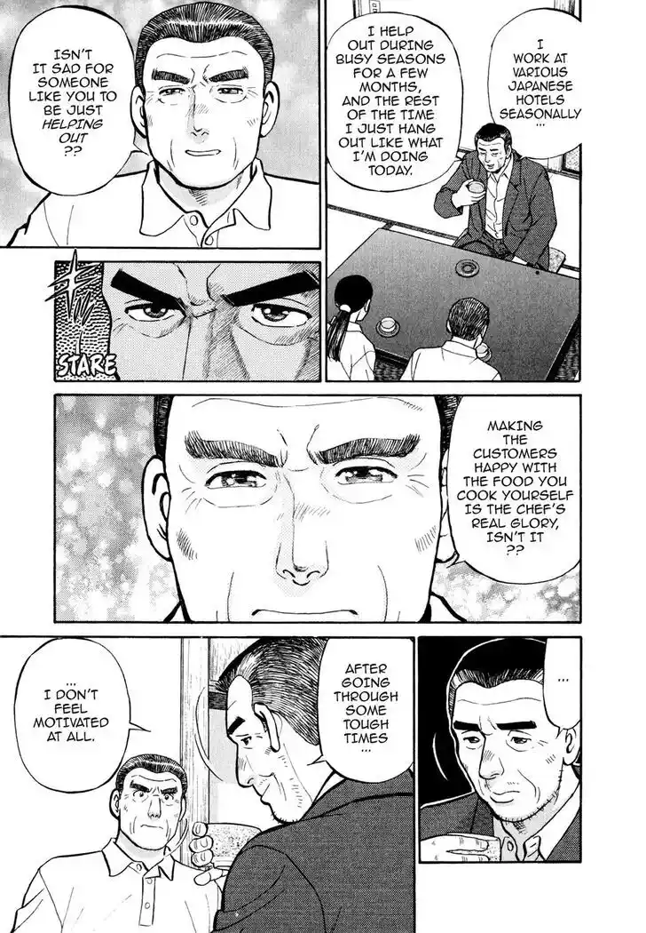 Hisone to Masotan Ch.039