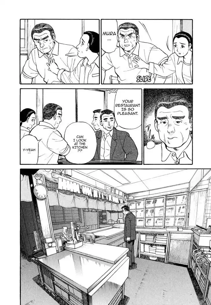 Hisone to Masotan Ch.039