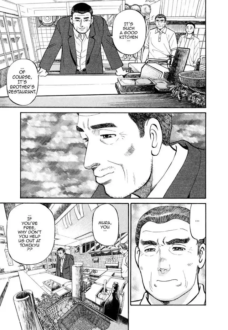 Hisone to Masotan Ch.039