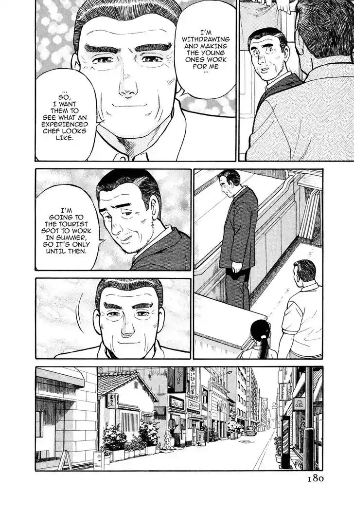 Hisone to Masotan Ch.039