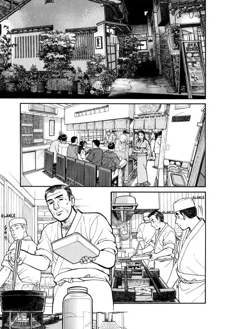 Hisone to Masotan Ch.039