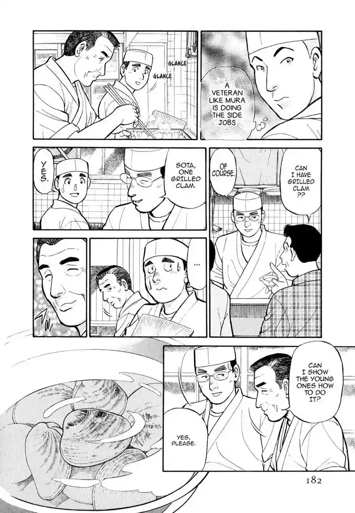 Hisone to Masotan Ch.039