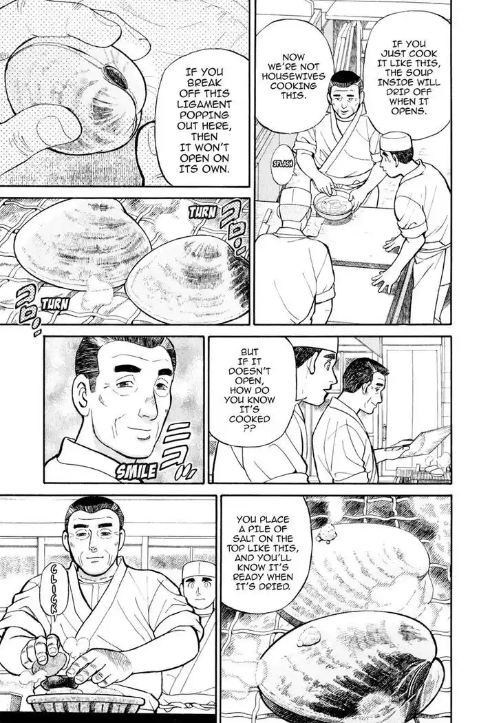 Hisone to Masotan Ch.039