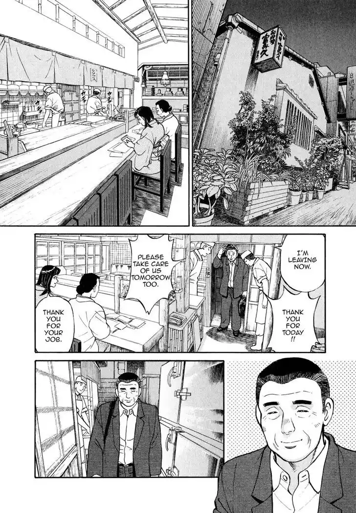 Hisone to Masotan Ch.039