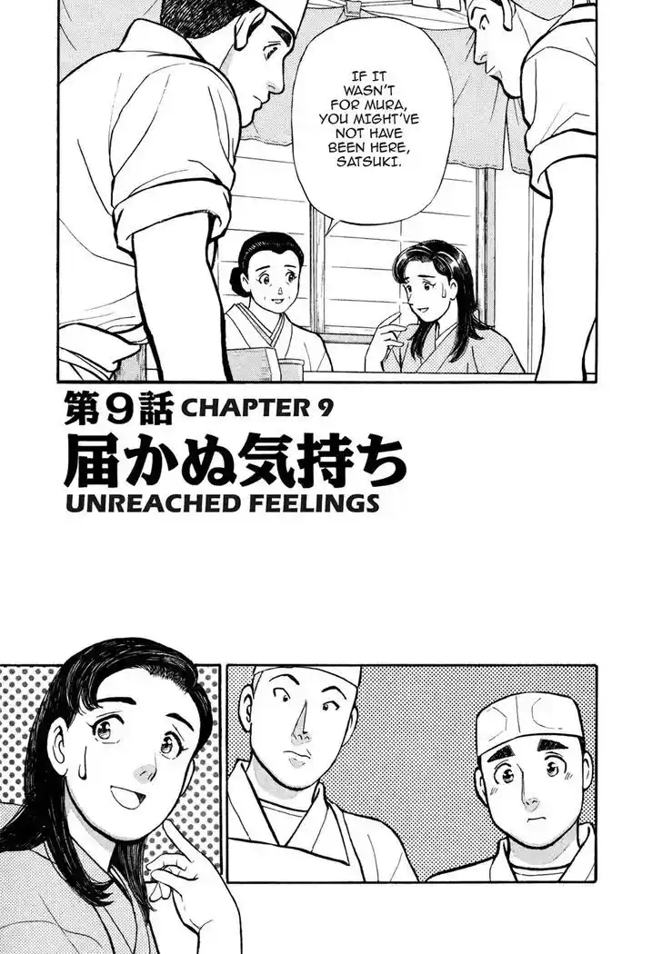 Hisone to Masotan Ch.040