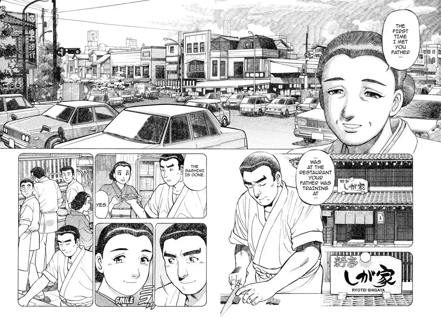 Hisone to Masotan Ch.040