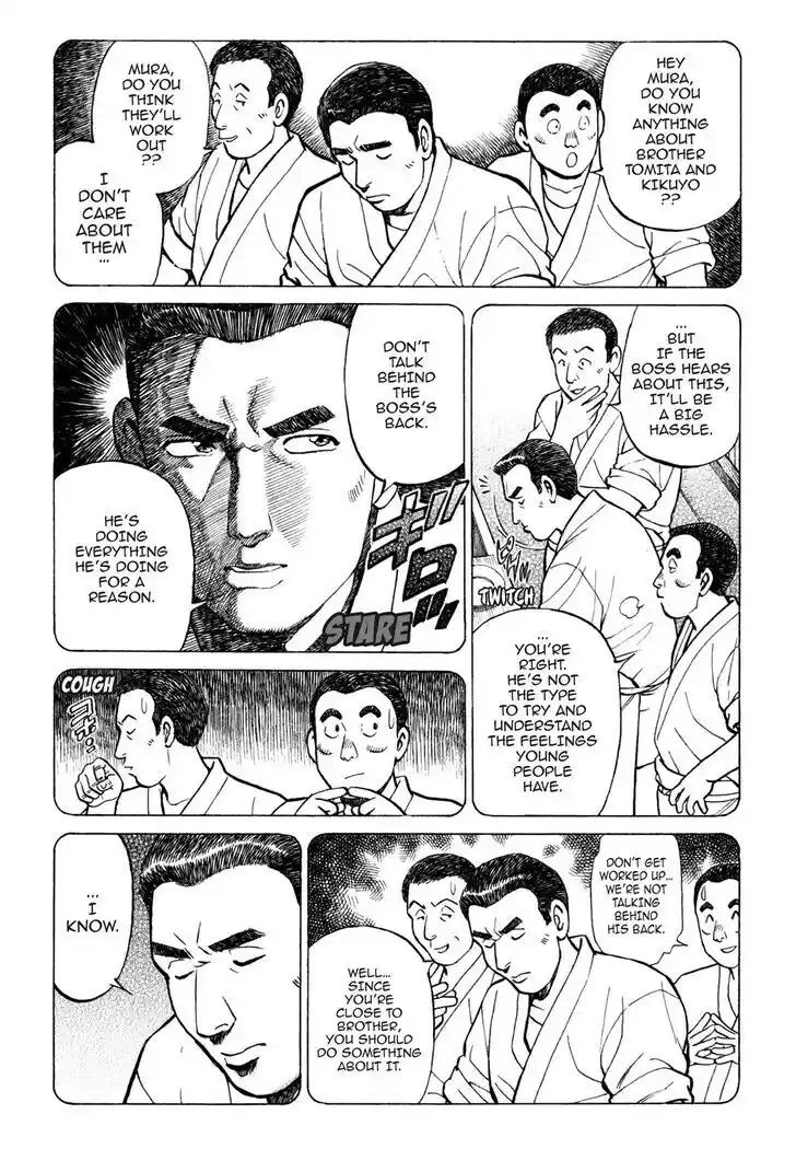 Hisone to Masotan Ch.040