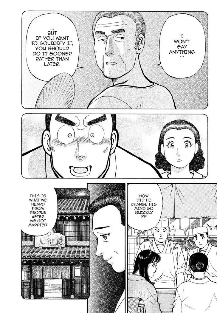 Hisone to Masotan Ch.040