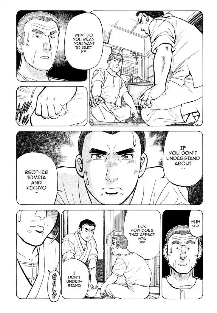 Hisone to Masotan Ch.040