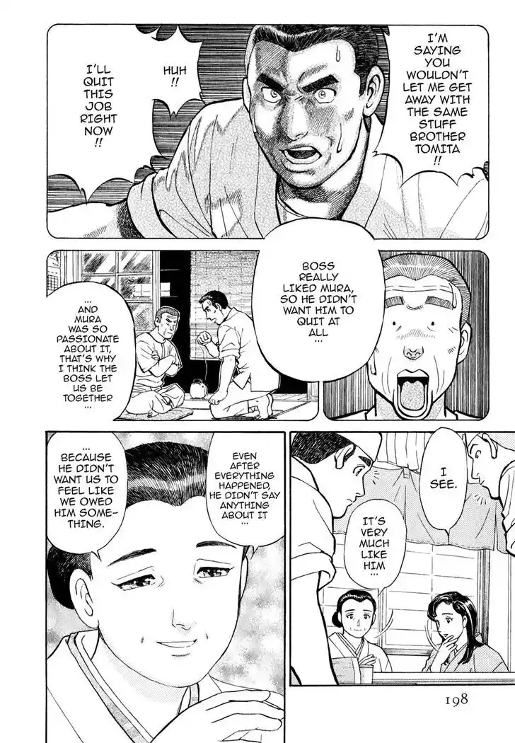 Hisone to Masotan Ch.040