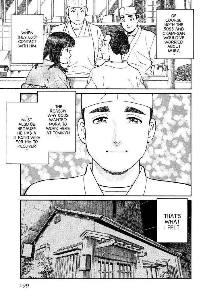 Hisone to Masotan Ch.040