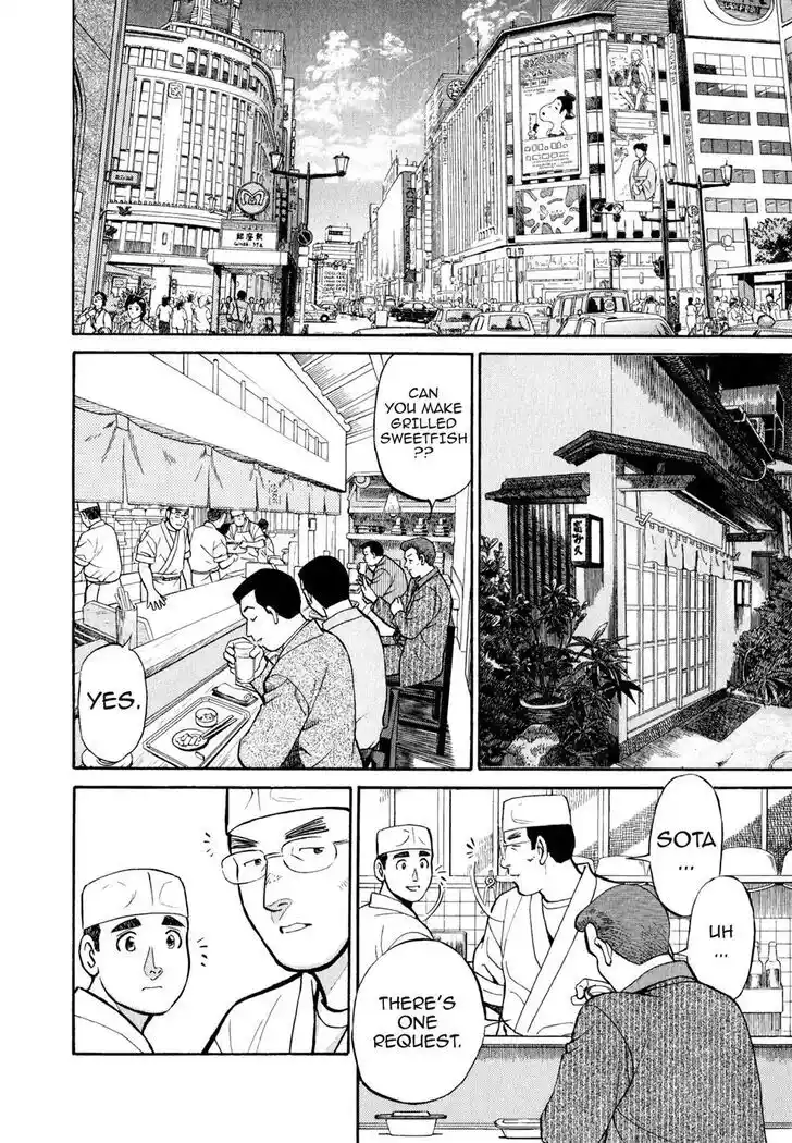 Hisone to Masotan Ch.040