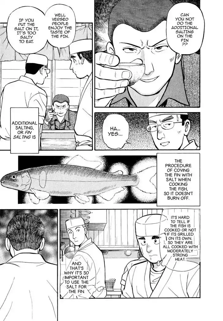 Hisone to Masotan Ch.040