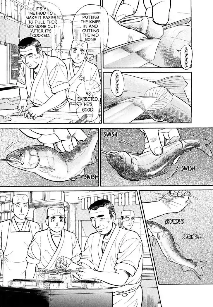 Hisone to Masotan Ch.040