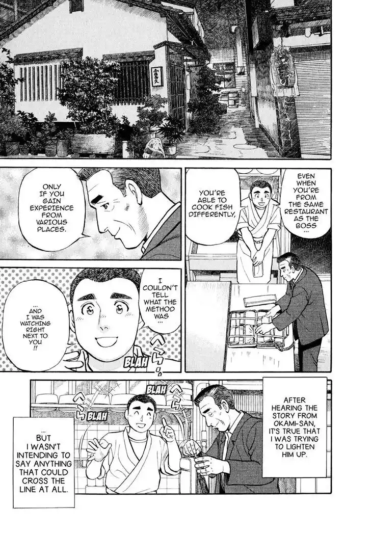 Hisone to Masotan Ch.040