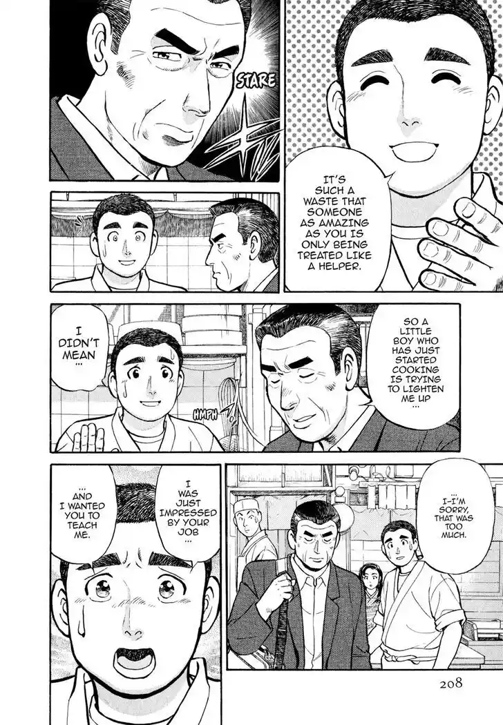 Hisone to Masotan Ch.040