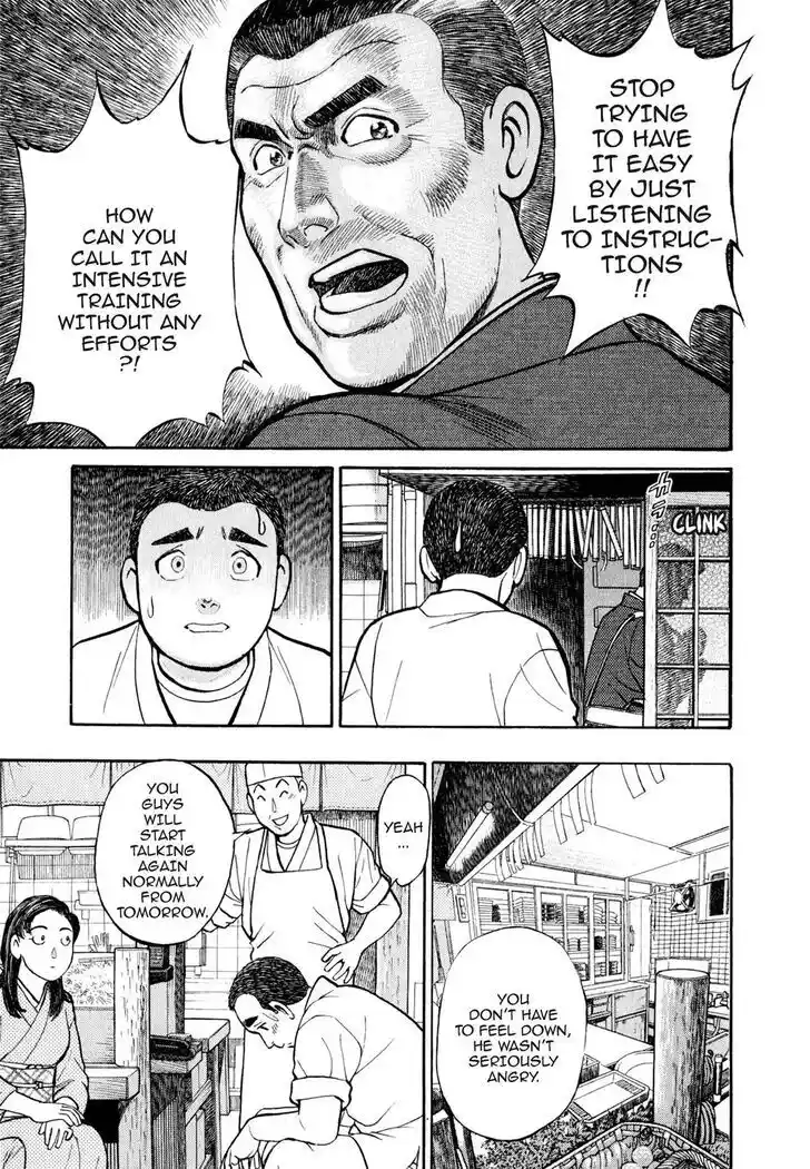 Hisone to Masotan Ch.040