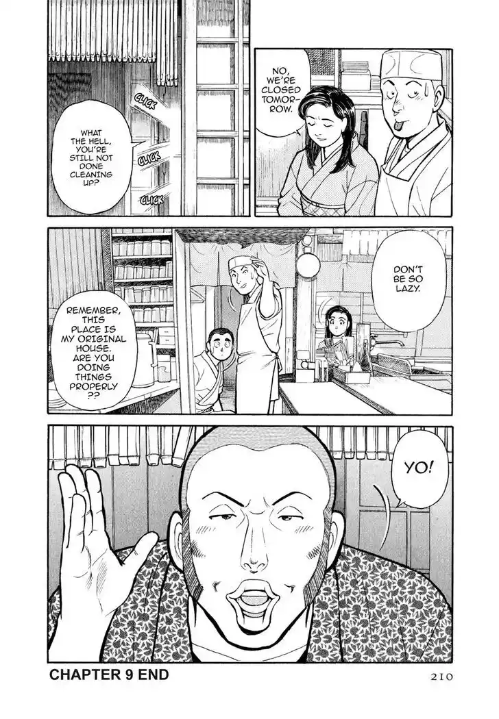 Hisone to Masotan Ch.040