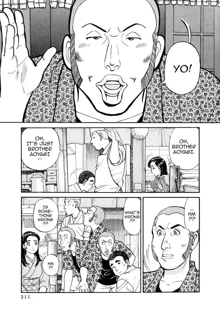 Hisone to Masotan Ch.041