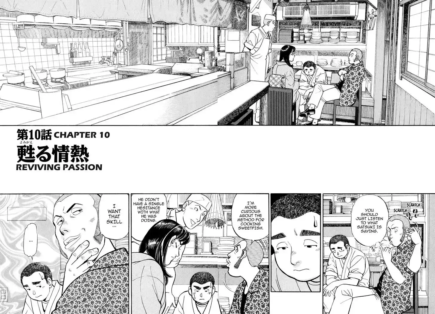 Hisone to Masotan Ch.041