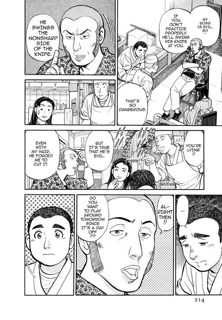 Hisone to Masotan Ch.041